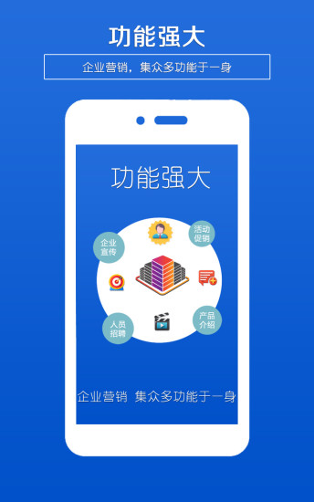 海报制作app