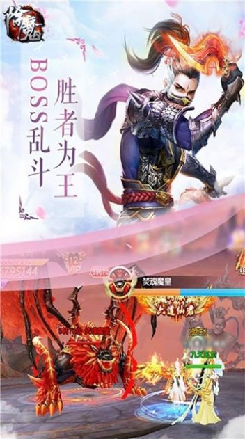 盛世大唐除魔传手游官方测试版