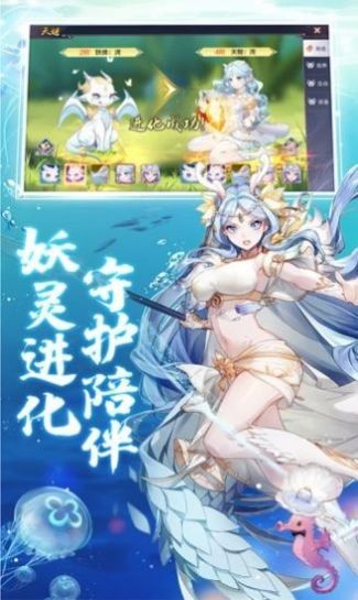 魔道妖姬手游官方版图片1