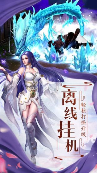 红魔天尊手游官方版