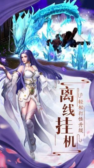 长安幻想手游官方版图片1