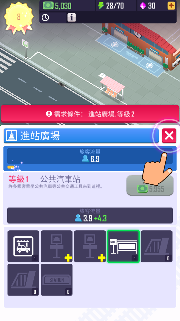 闲置铁路大亨