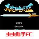 吞食天地2完全版最新版2024下载