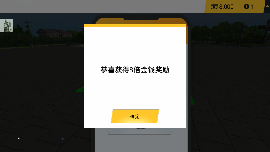 遨游城市遨游中国卡车模拟器app免广告版