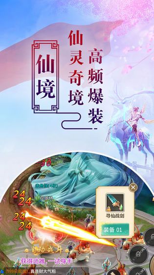 九破神域手游官方版图片1