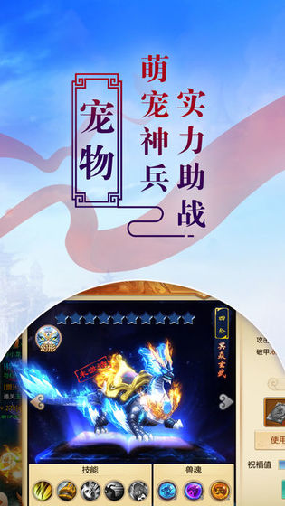 九破神域手游官方版