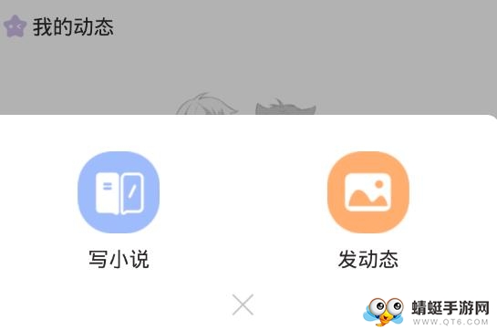 克拉有读（对话小说）app