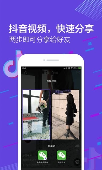 双开小助手app