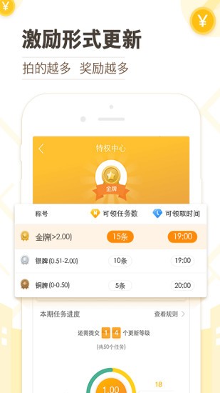 高德淘金软件