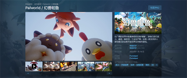 Steam春促2024游戏推荐 春季促销打折游戏哪些值得购买[多图]图片2