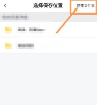 七猫小说怎么导出txt