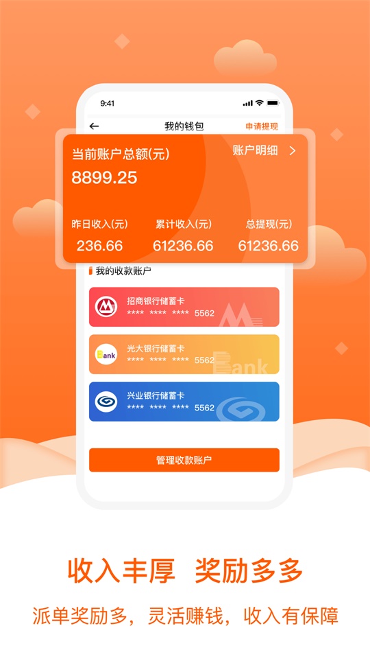 小格维修APP