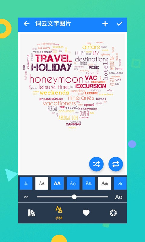词云文字图片APP