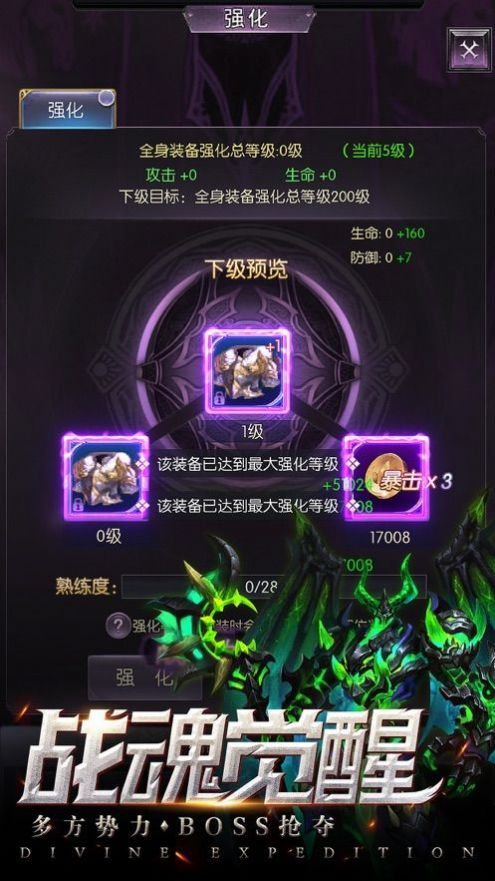 永夜幻想梦魔官网正版手游图片1