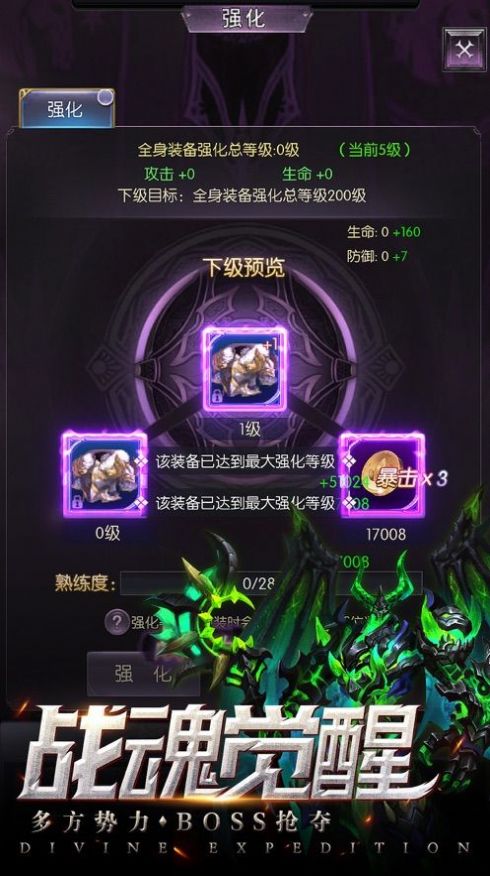 永夜幻想梦魔官网正版手游