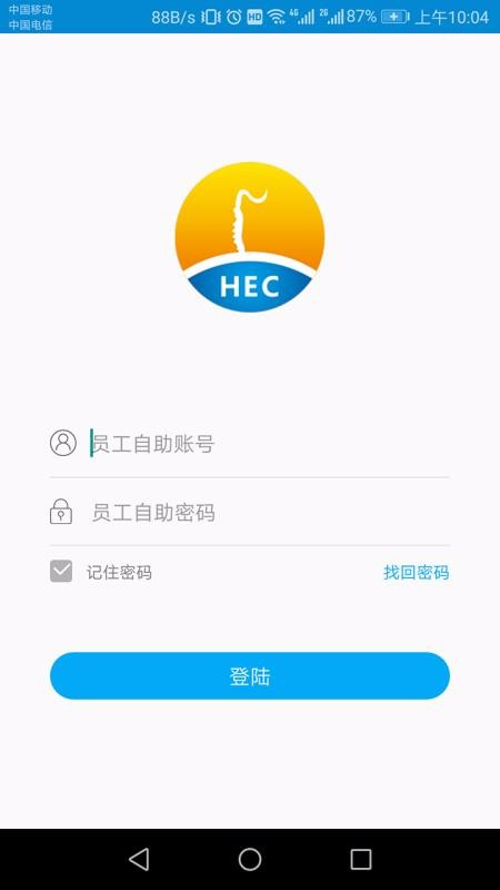 东阳光门户最新下载