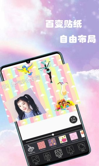 一拍相机app