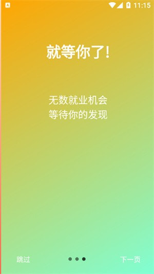 职小侠