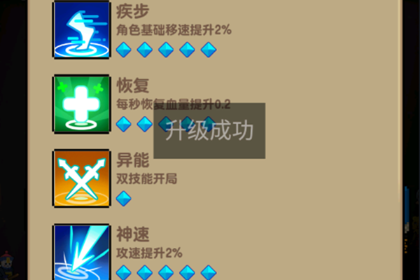 躺平打怪无限金币版