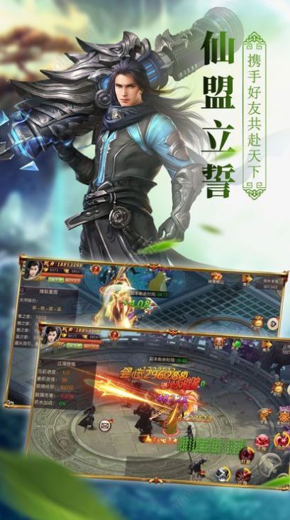 武神天碑手游官网版