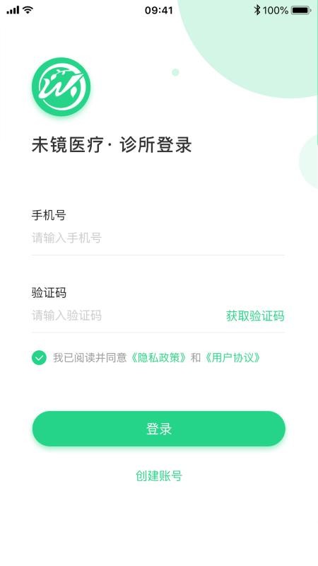 未镜修庆堂2024版最新下载