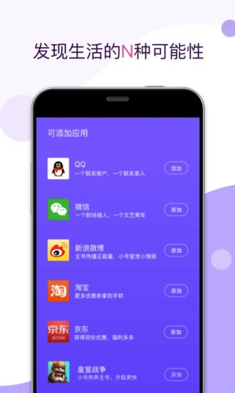 应用双开app