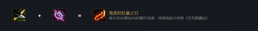 云顶之弈克烈s5出装、阵容、羁绊介绍