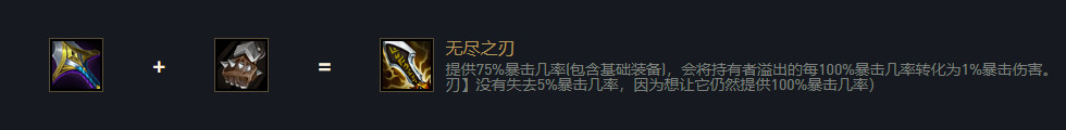 云顶之弈克烈s5出装、阵容、羁绊介绍