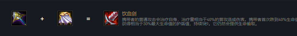 云顶之弈克烈s5出装、阵容、羁绊介绍