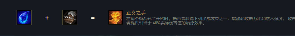 云顶之弈火男s5出装、阵容、羁绊介绍