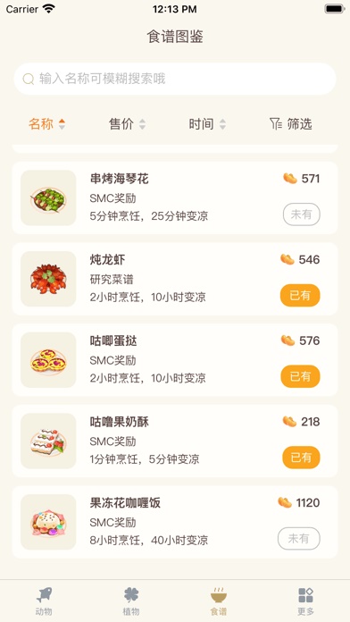 摩尔助手最新版APP