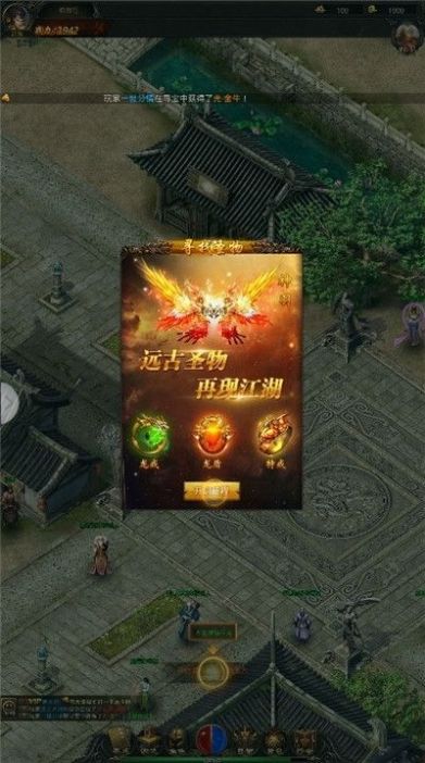 御魔传奇礼包兑换码红包版5.0