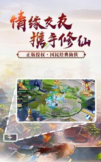 神魔召唤手游官方版图片1