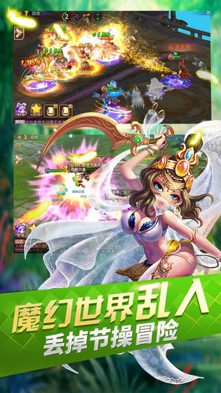 妖精模拟战手游官方版