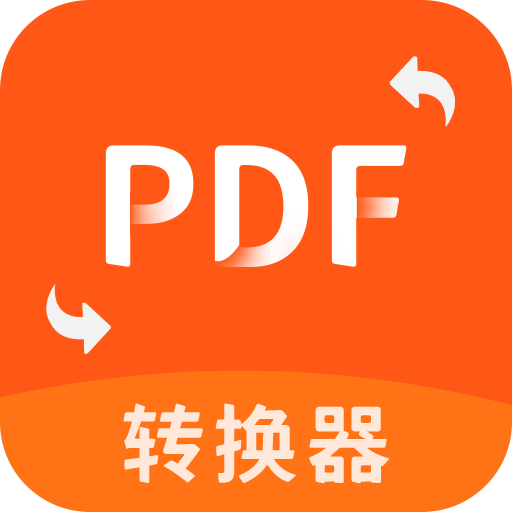 PDF文件助手安卓2024最新版