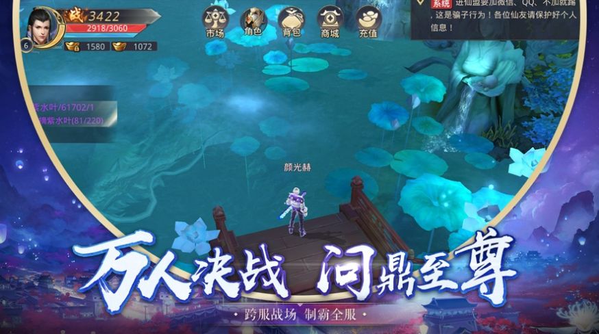 魔道奇缘兑换码游戏红包版