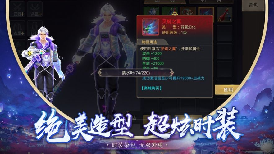 魔道奇缘兑换码游戏红包版