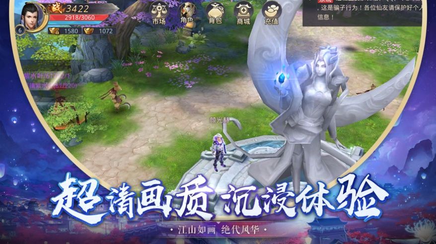 魔道奇缘兑换码游戏红包版