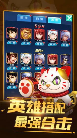 猎魔武士手游安卓版图片2