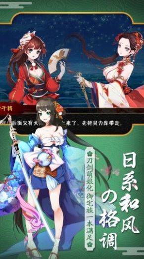 刀剑乂女神手游官网版