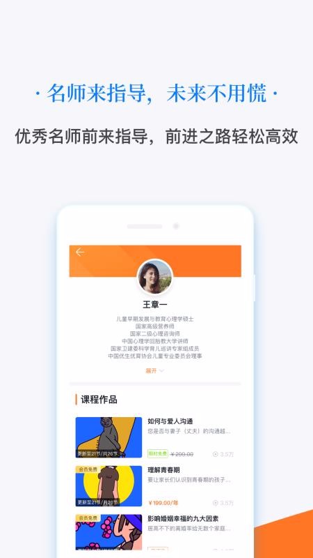 幸福之光app最新版下载