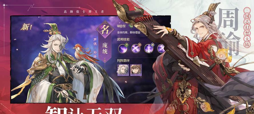 《三国志幻想大陆后宫队核心武将之选》（打造最强后宫队）