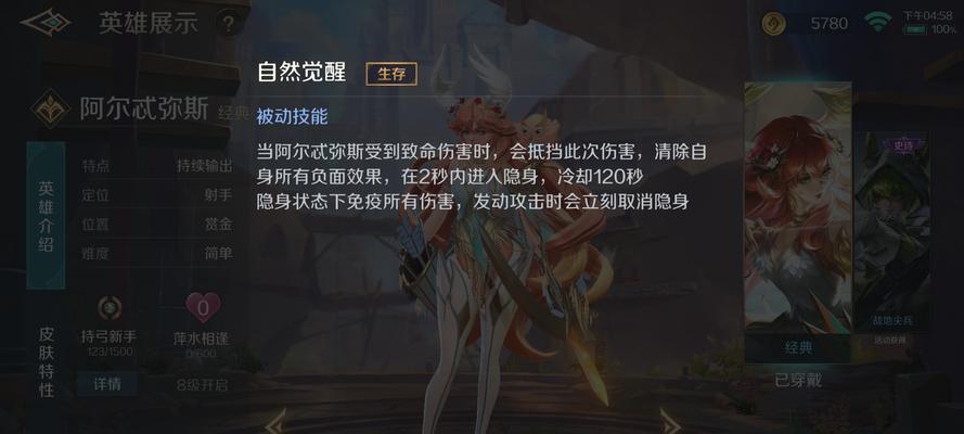 《魔渊之刃》杀戮魔王技巧详解（掌握陨石连招）