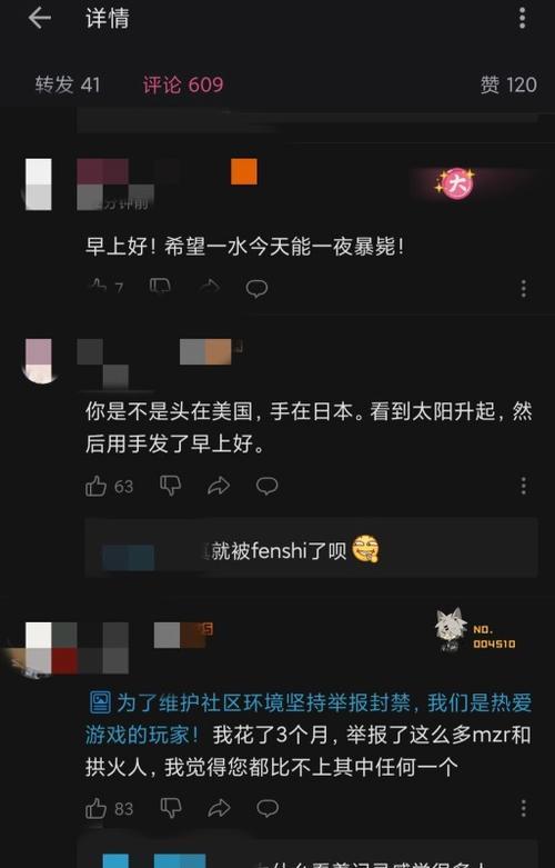 揭秘明日方舟可莉事件原图度盘一览（详解游戏界震惊的“可莉事件”）