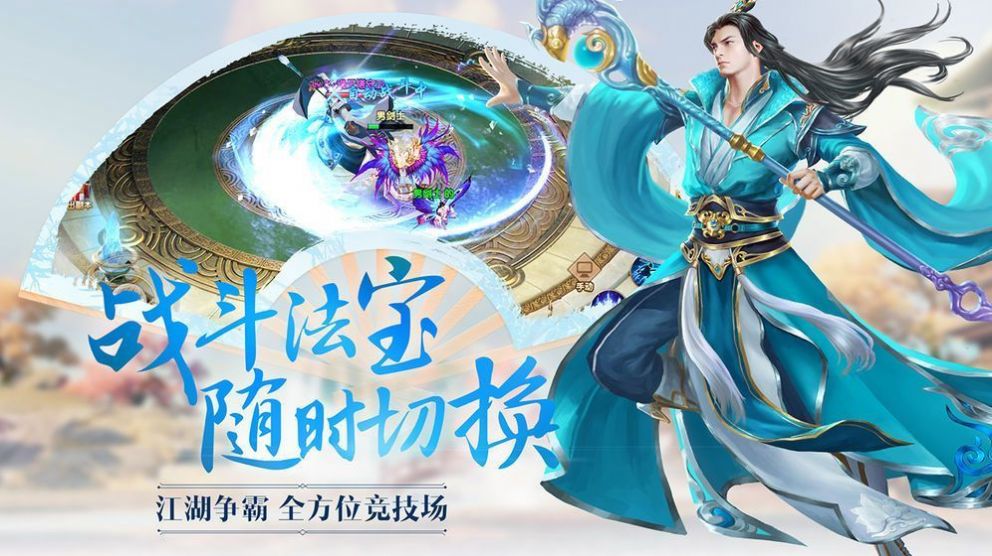 九灵神域武神变手游官方版