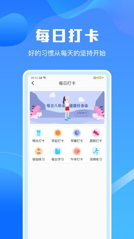 手机清理垃圾大师app最新版