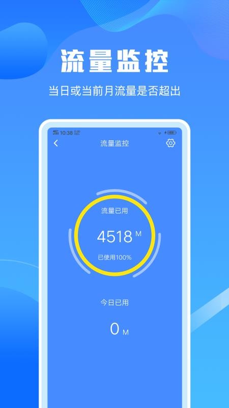 手机清理垃圾大师app最新版