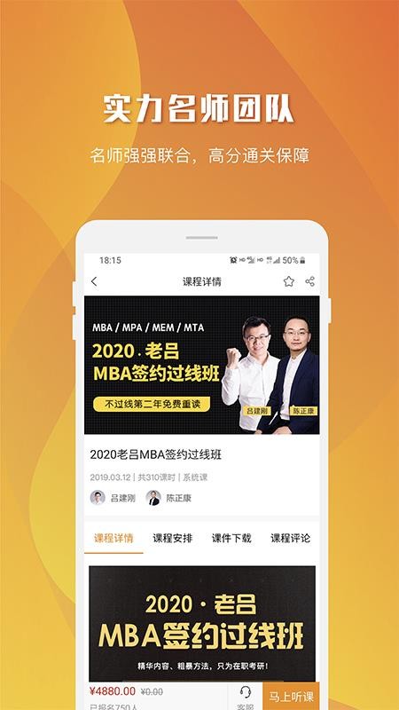 乐学喵最新版2024下载