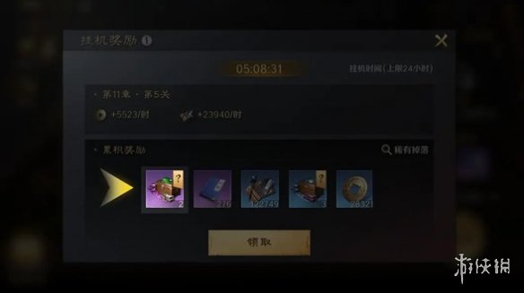 戏曲网3