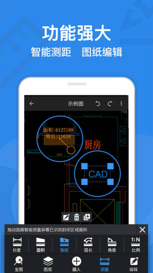 cad迷你看图旧版